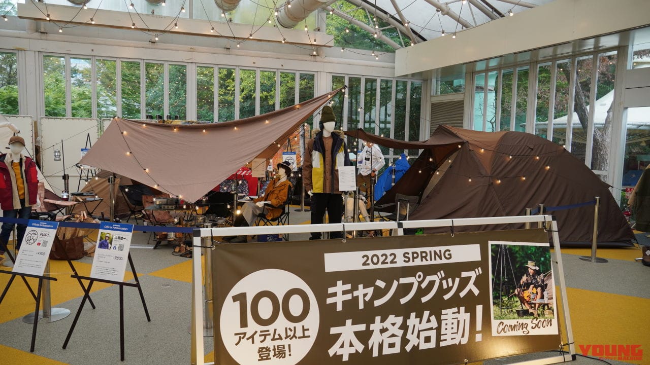 【速報】ワークマンからキャンプグッズが登場!! 驚異の価格&詳細【アイテム10選】