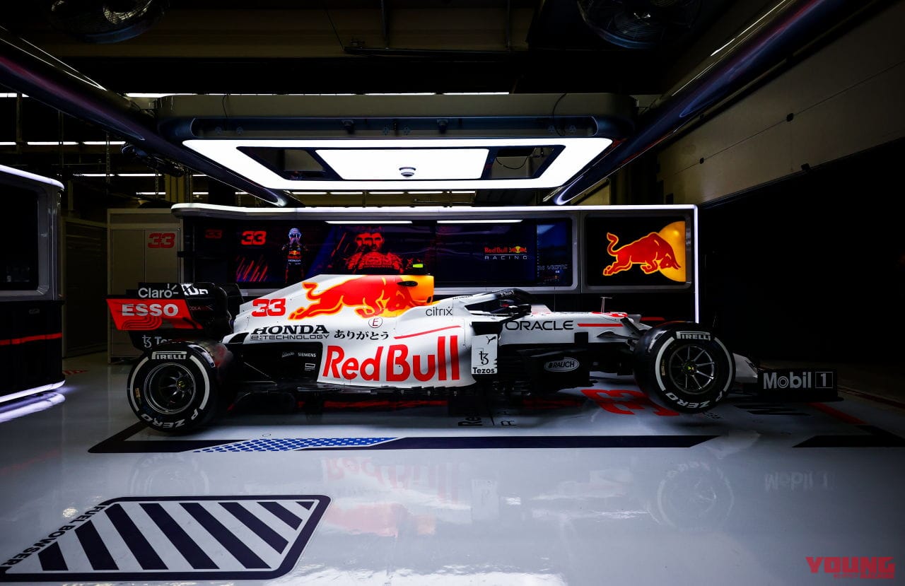 Red Bull Racing RB16B|MotoGPは変わらないよね!? ホンダF1エンジンはレッドブルへ移行、そして4輪もHRCの担当に……!
