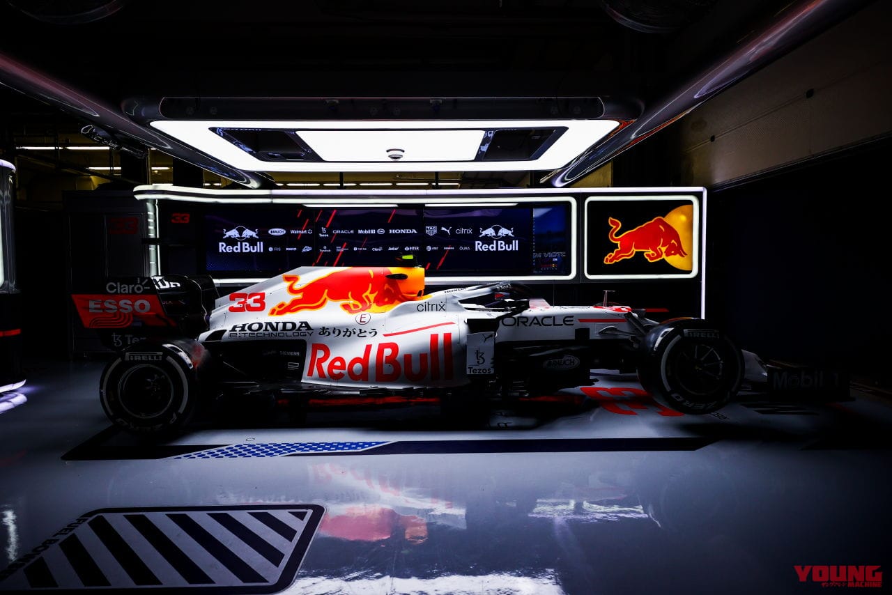 Red Bull Racing RB16B|MotoGPは変わらないよね!? ホンダF1エンジンはレッドブルへ移行、そして4輪もHRCの担当に……!
