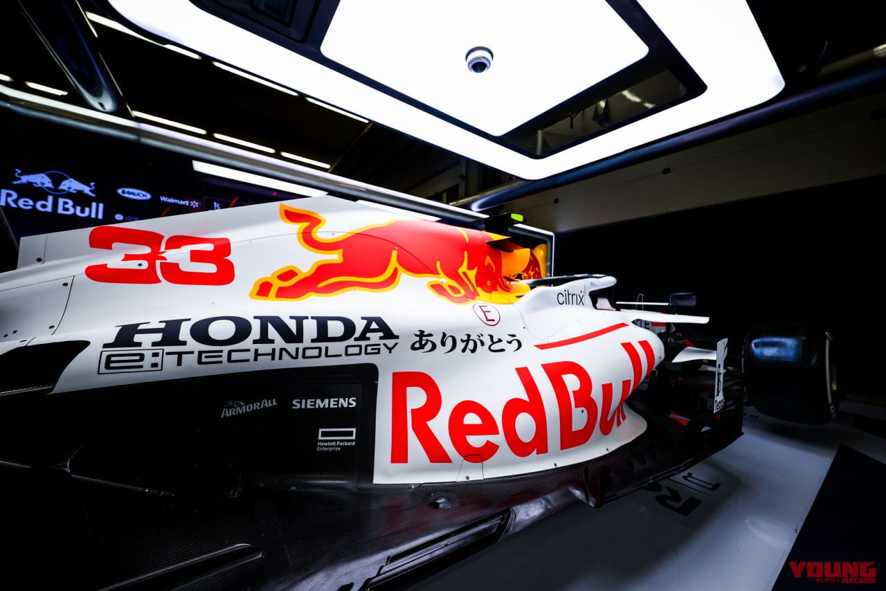 Red Bull Racing RB16B|MotoGPは変わらないよね!? ホンダF1エンジンはレッドブルへ移行、そして4輪もHRCの担当に……!