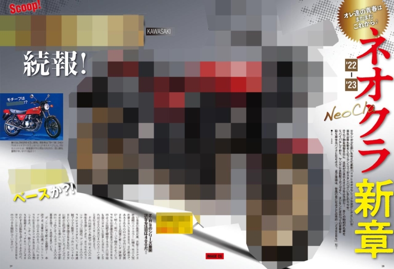 ヤングマシン'21年12月号|ヤングマシン12月号発売!【ネオクラ新章・未来予想/’22新型徹底解説/別冊CB1100】