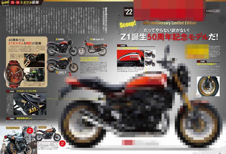 ヤングマシン'21年12月号|ヤングマシン12月号発売!【ネオクラ新章・未来予想/’22新型徹底解説/別冊CB1100】