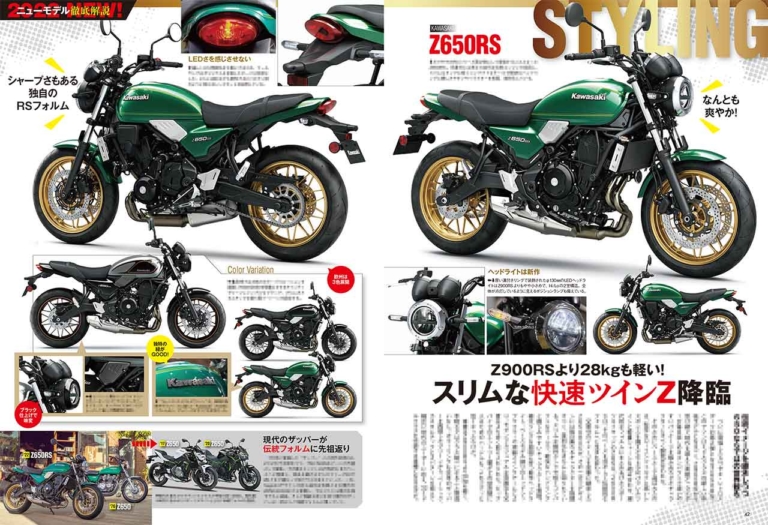 ヤングマシン'21年12月号|ヤングマシン12月号発売!【ネオクラ新章・未来予想/’22新型徹底解説/別冊CB1100】