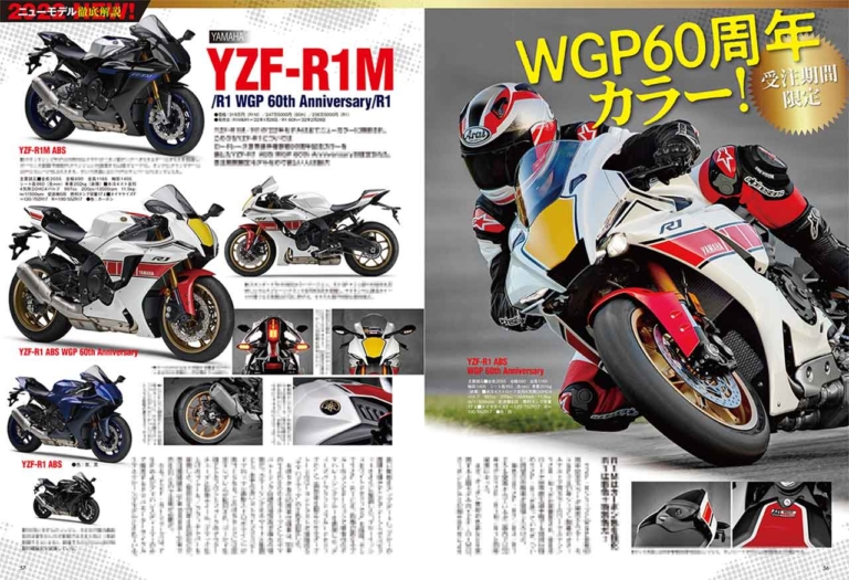 ヤングマシン'21年12月号|ヤングマシン12月号発売!【ネオクラ新章・未来予想/’22新型徹底解説/別冊CB1100】