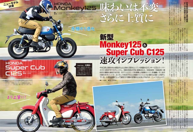 ヤングマシン'21年12月号|ヤングマシン12月号発売!【ネオクラ新章・未来予想/’22新型徹底解説/別冊CB1100】