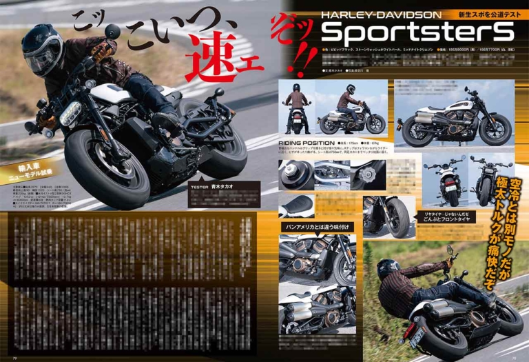 ヤングマシン'21年12月号|ヤングマシン12月号発売!【ネオクラ新章・未来予想/’22新型徹底解説/別冊CB1100】