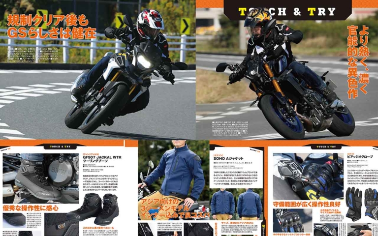 ヤングマシン'21年12月号|ヤングマシン12月号発売!【ネオクラ新章・未来予想/’22新型徹底解説/別冊CB1100】