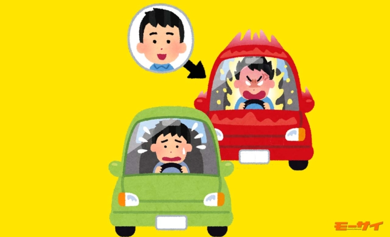 [交通問題] “あおり運転”をしてしまう人の心理状況とは?【自分に非がなくても争うのはNG】