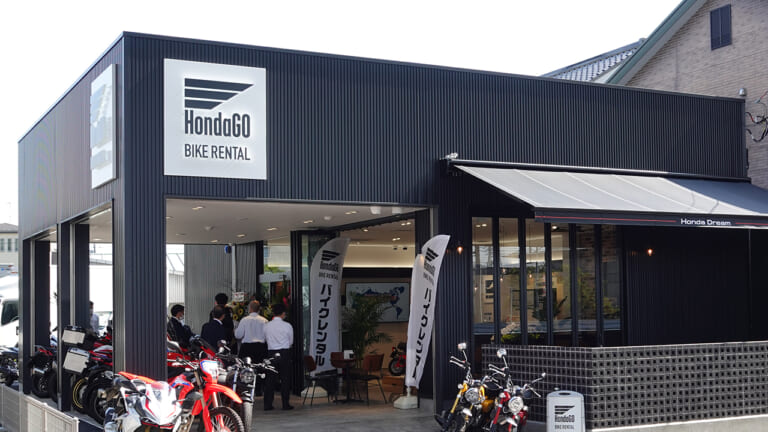 ホンダドリーム戸田美女木の独自施策・レンタルバイク専用店舗「クラブハウス」が営業スタート