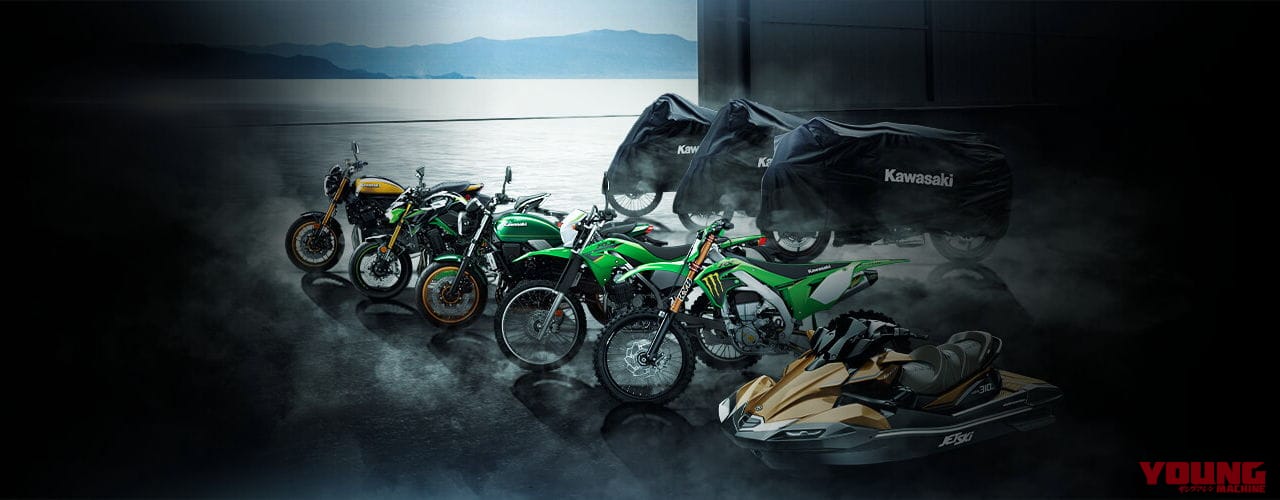 |カワサキが北米で2022年モデルを発表! ニンジャZX-6R新色やニューKLX230Sほか欧州未発表モノも