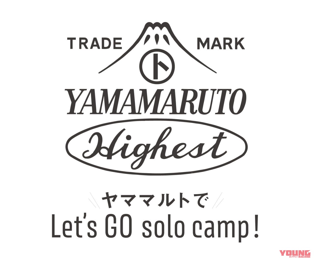 ヤママルト|ハンドルカバー|郵便屋さん御用達でソロキャンプ!? ハンターカブ&クロスカブ用のシブカワ系「ハンドルカバー」登場!