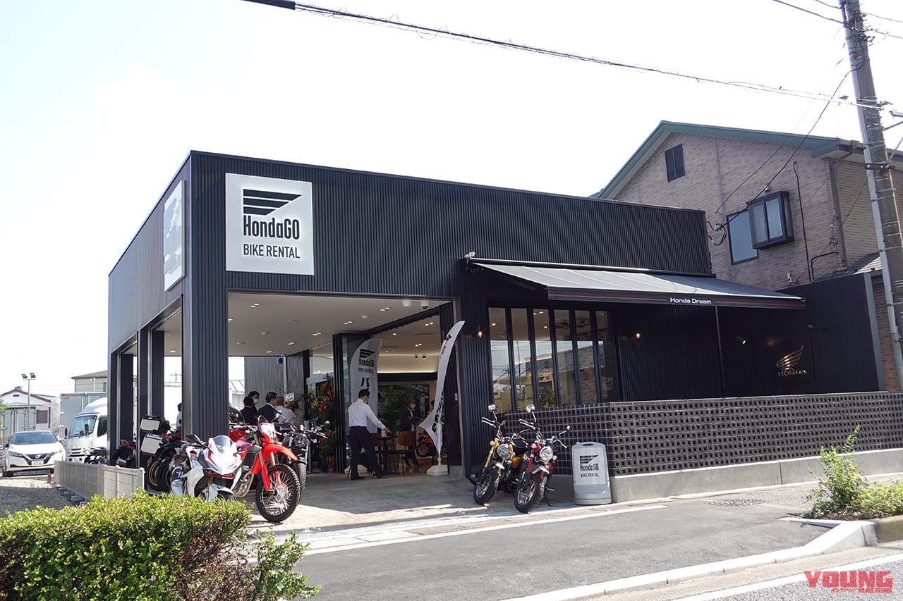 ホンダドリーム戸田美女木|HondaGO BIKERENTAL|クラブハウス|外観|ホンダドリーム戸田美女木の独自施策・レンタルバイク専用店舗「クラブハウス」が営業スタート