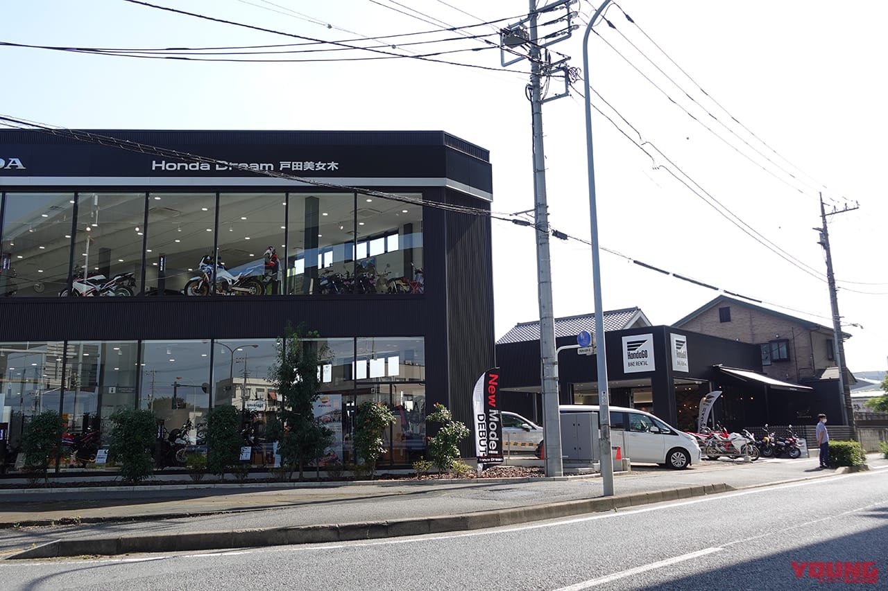 ホンダドリーム戸田美女木|HondaGO BIKERENTAL|クラブハウス|位置|ホンダドリーム戸田美女木の独自施策・レンタルバイク専用店舗「クラブハウス」が営業スタート