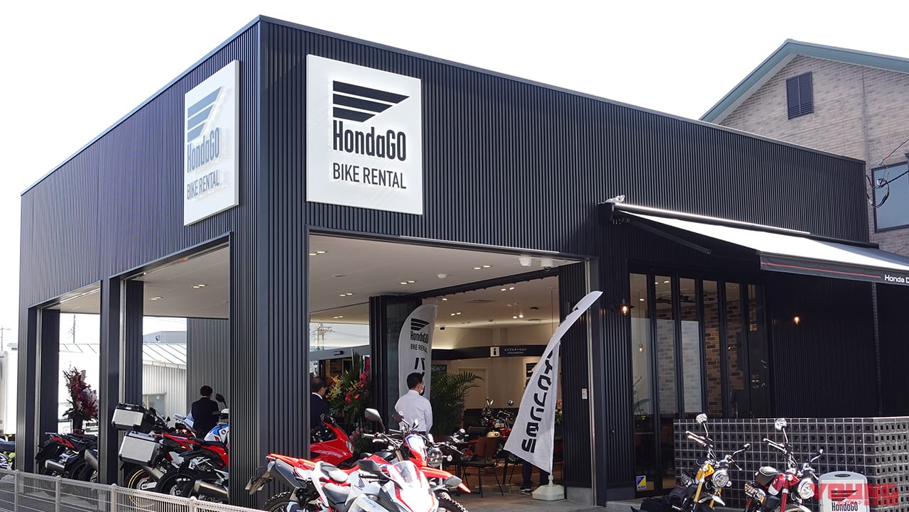 ホンダドリーム戸田美女木の独自施策・レンタルバイク専用店舗「クラブハウス」が営業スタート