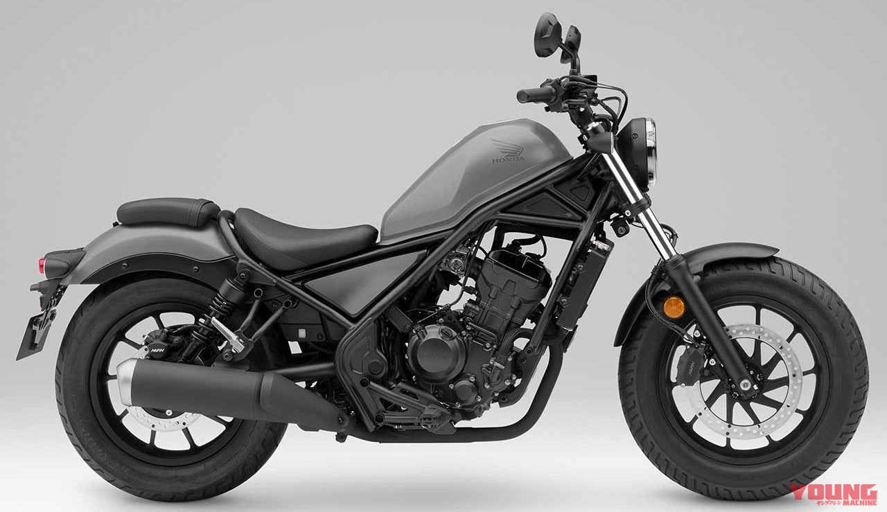 |ホンダ レブル250/Sエディション〈いま国内で買える新型バイクカタログ|軽二輪(250-126cc)〉