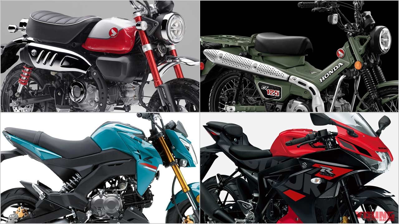 21新型バイク総まとめ 日本車51 125cc原付二種クラス 新125 110横型エンジン投入でホンダ原二再躍進 Webヤングマシン 最新バイク 情報 21新型バイク総まとめ 日本車51 125cc原付二種クラス 新125 110横型エンジン投入でホンダ原二再躍進 Webヤングマシン 最新バイク 情報