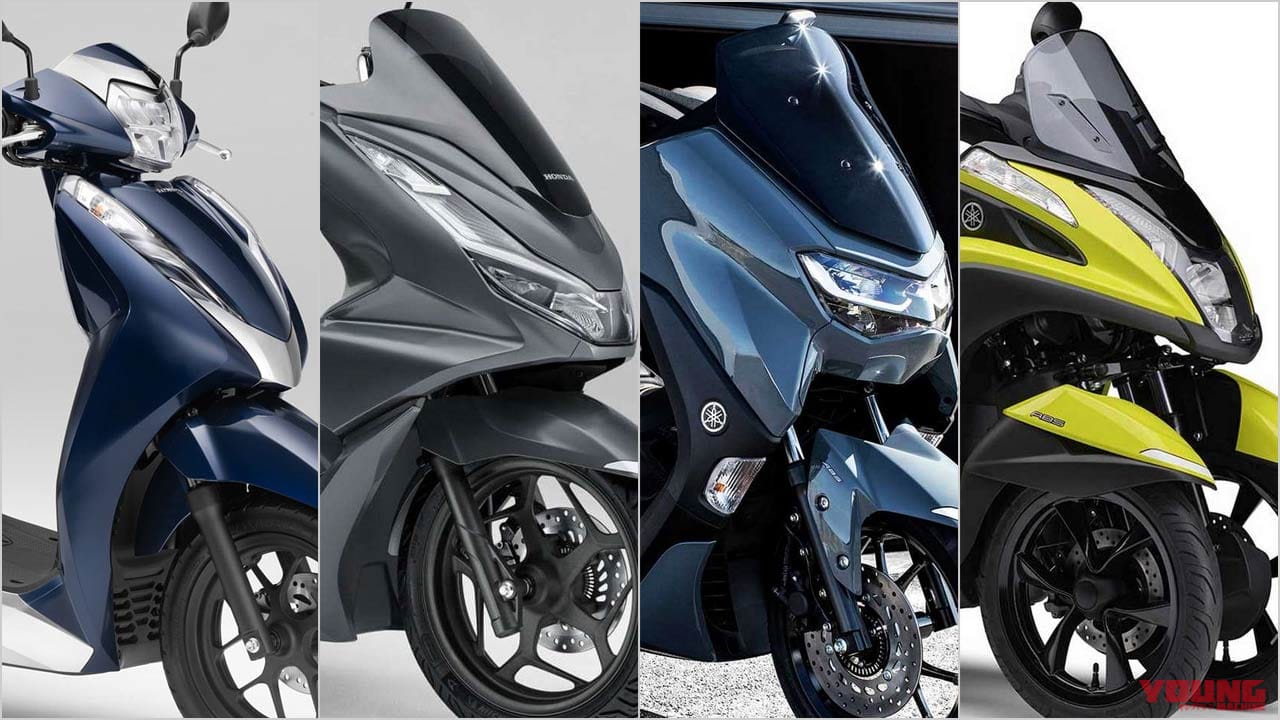 21新型バイク総まとめ 日本車51 125cc原付二種スクータークラス Webヤングマシン 最新バイク情報