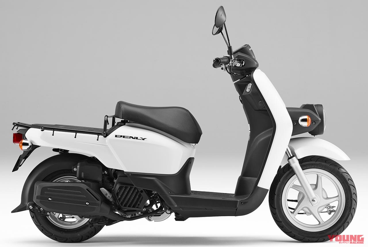 2024 HONDA BENLY|ホンダ ベンリィ/プロ〈いま国内で買える新型バイクカタログ|原付一種(50cc以下)〉