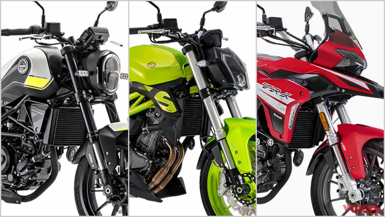 ベネリ新型バイク総まとめ