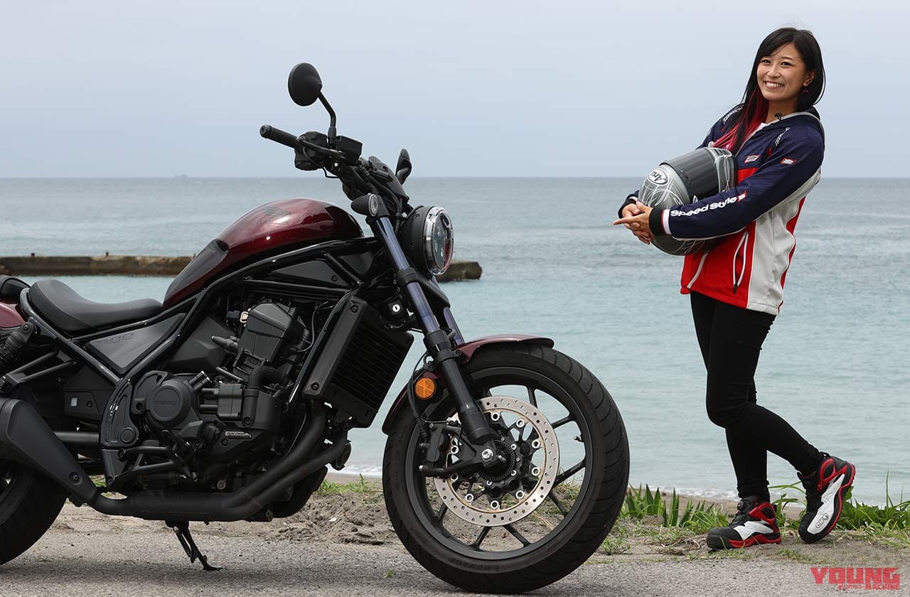 岡崎静夏のホンダ レブル1100DCT試乗インプレ【ただのバイクとはひと味違う、病みつきになる不思議感覚】