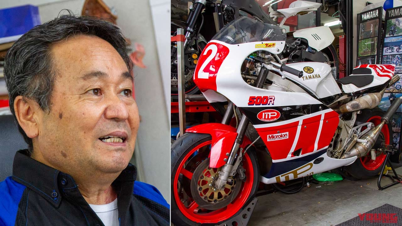 ’80s国産名車・ヤマハRZV500R完調メンテ【識者インタビュー:唯一無二のフィーリングを味わってほしい】