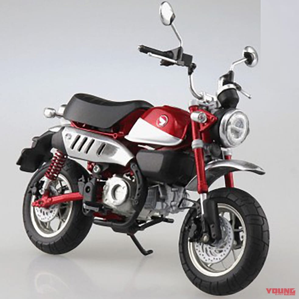 青島文化教材社 1/12 ホンダ モンキー125|模型|ヤンマシ的ホットアイテムピックアップ×11選〈アライ アストロGXチェッカーetc.〉