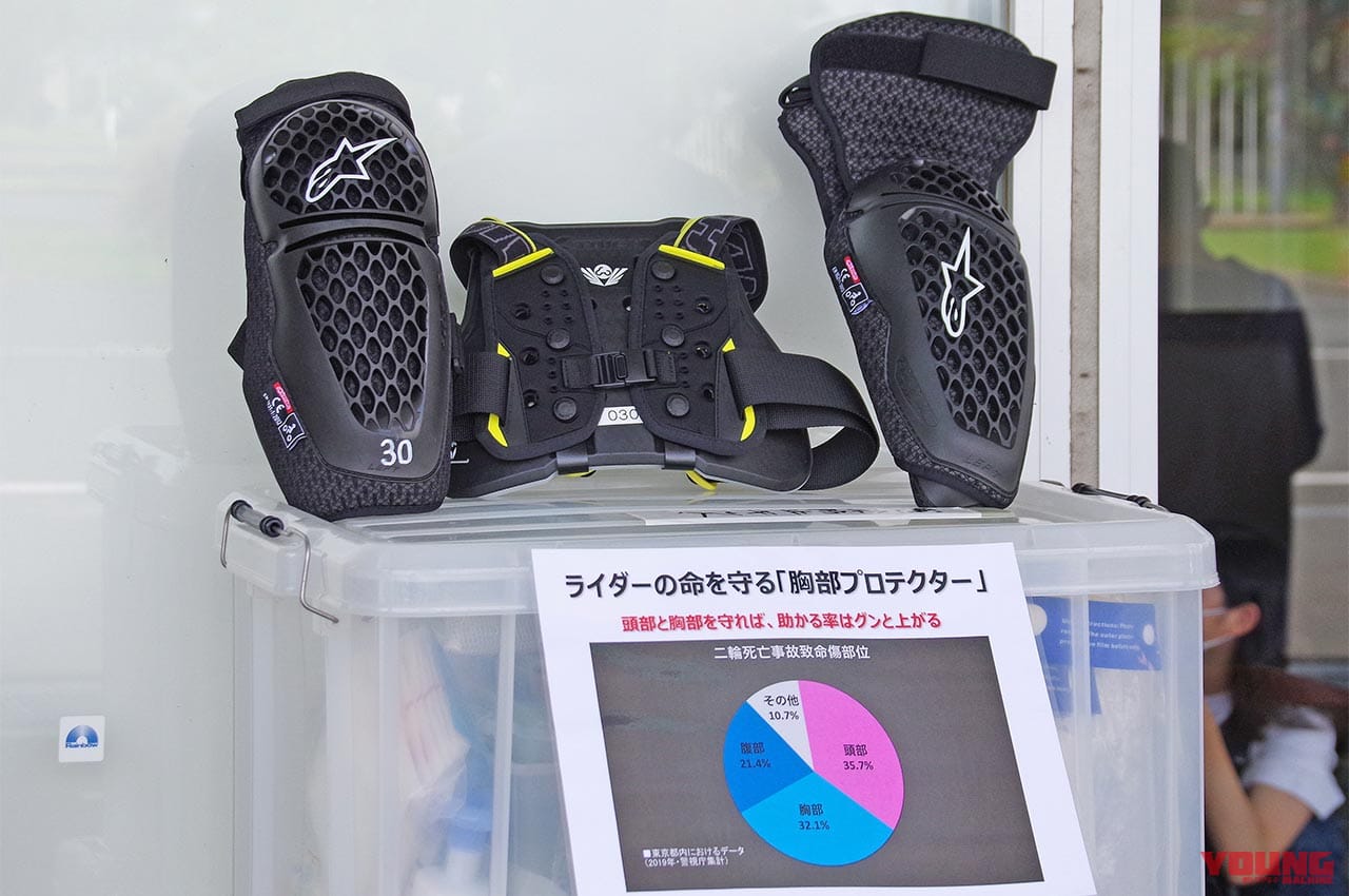 埼玉県令和3年度高校生の自動二輪車等の交通安全講習|改善が目立つ3年目の高校生向けバイク交通安全講習〈埼玉県〉