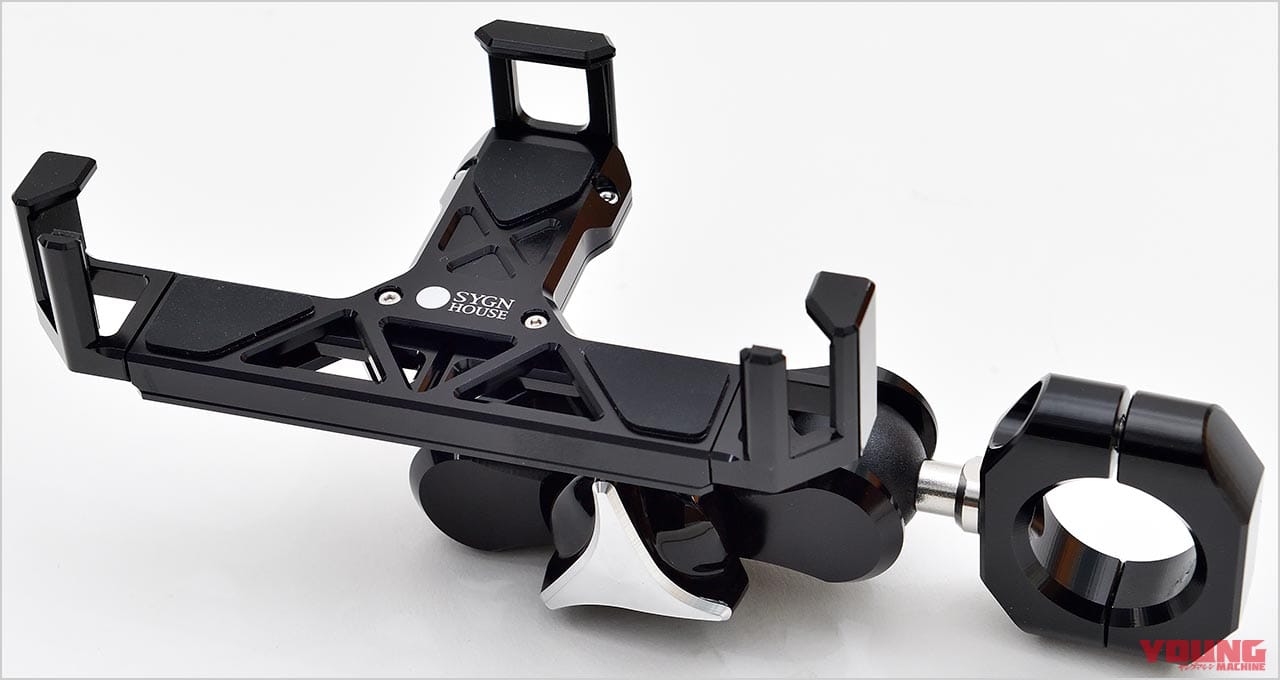 |サイン・ハウスのバイク専用デバイスホルダー「マウントシステム」:時代のニーズに合わせた新製品が登場!