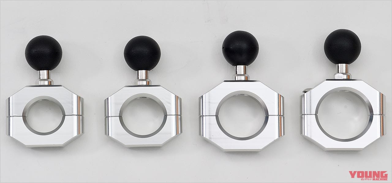 |サイン・ハウスのバイク専用デバイスホルダー「マウントシステム」:時代のニーズに合わせた新製品が登場!