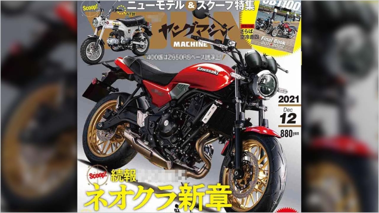 ヤングマシン12月号発売!【ネオクラ新章・未来予想／’22新型徹底解説／別冊CB1100】