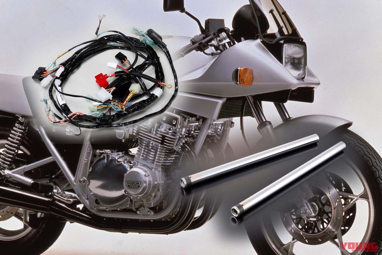 GSX1100Sカタナ用に新品のハーネスを! アドバンテージが『廃盤プロジェクト』を始動