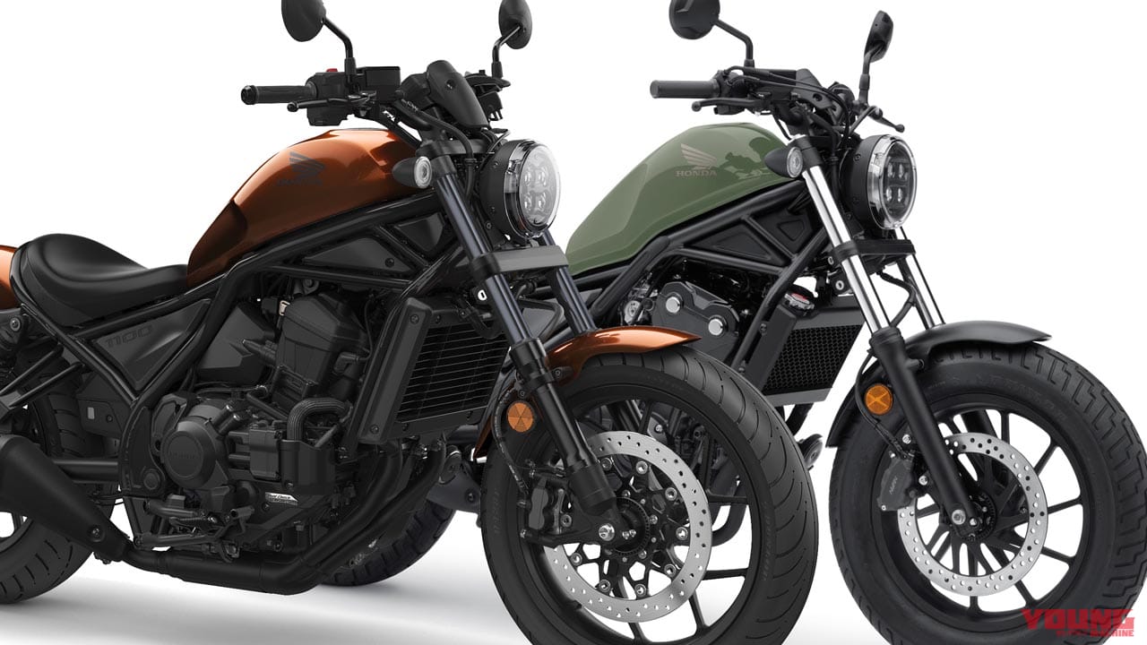 ホンダ「レブル1100/レブル500」に新色アースカラー! 欧州と北米で2022年モデル登場