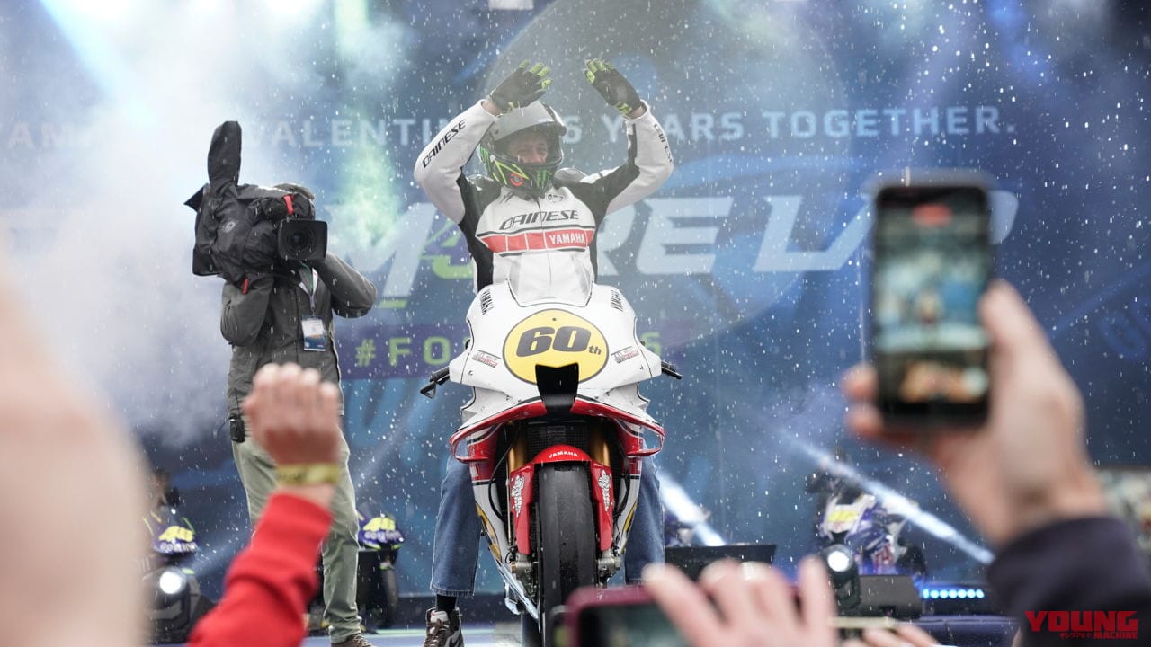 ヤマハがロッシに特別仕様「R1 GYTR VR46 Tribute」をプレゼント! お別れ会「One More Lap」で