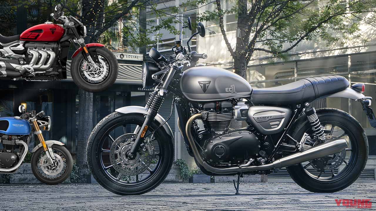トライアンフ「スラクストン」「ストリートツイン」「ロケット3」にモダンブリティッシュムードの特別仕様車が登場