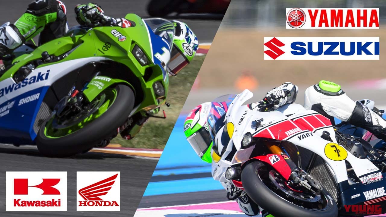 残せ内燃機関!! カワサキ、ヤマハ、スズキ、ホンダが2輪用水素エンジン技術の共同研究に合意!