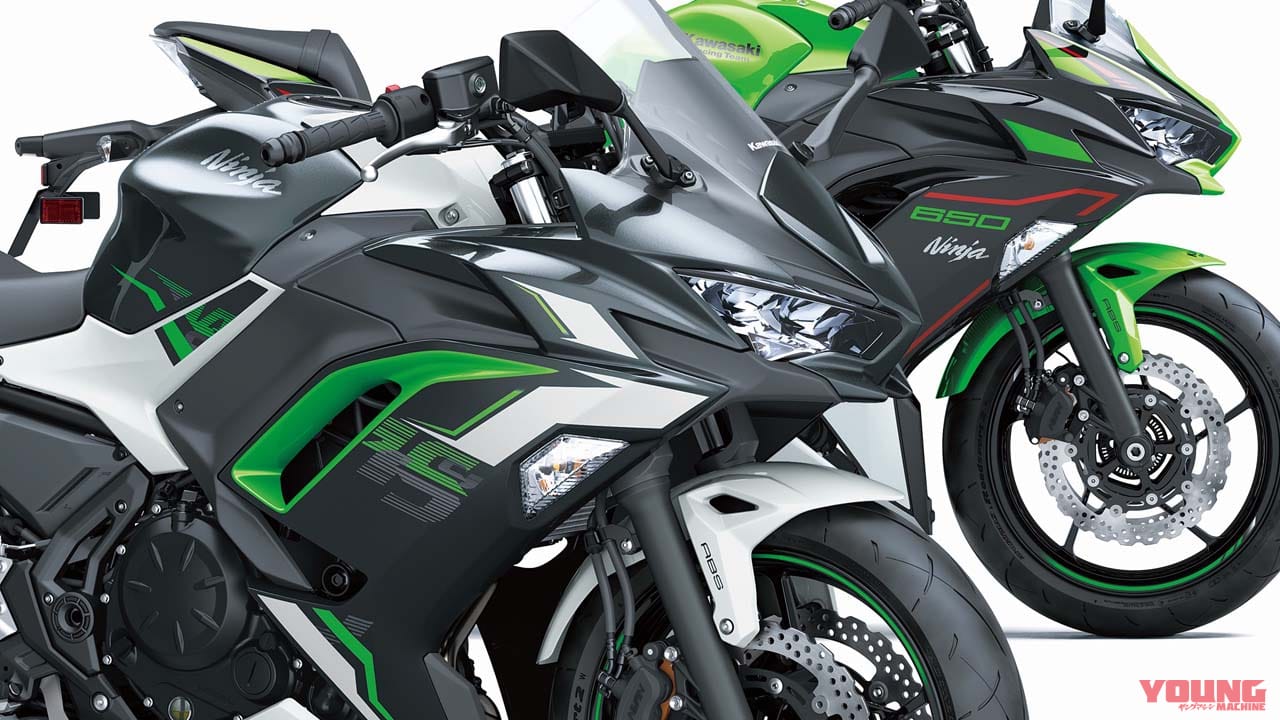 カワサキ「ニンジャ650」にニューカラーの白! 新排出ガス規制にも対応した2022年式