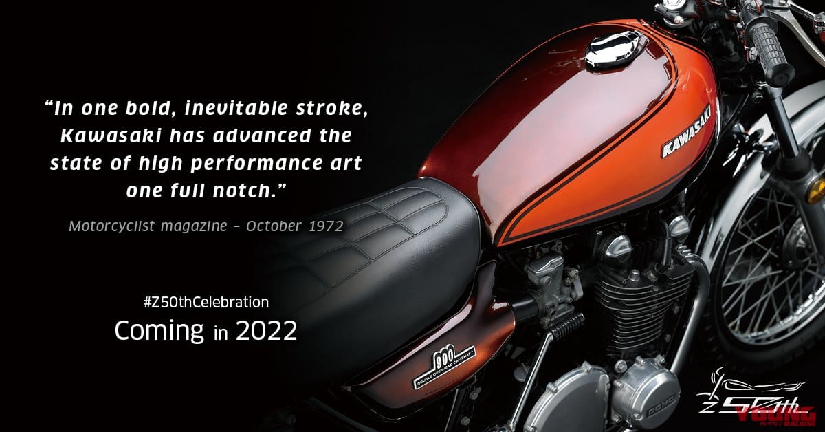 |出るか50周年Z900RS“火の玉”バージョン!? カワサキがEICMAで『Zフェスタ』を展開!!