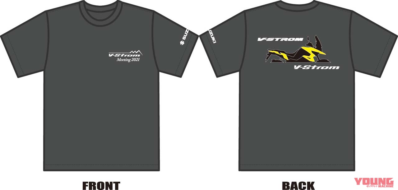 |スズキ「Vストロームミーティング2021」オンラインライブイベントと限定グッズ販売を実施