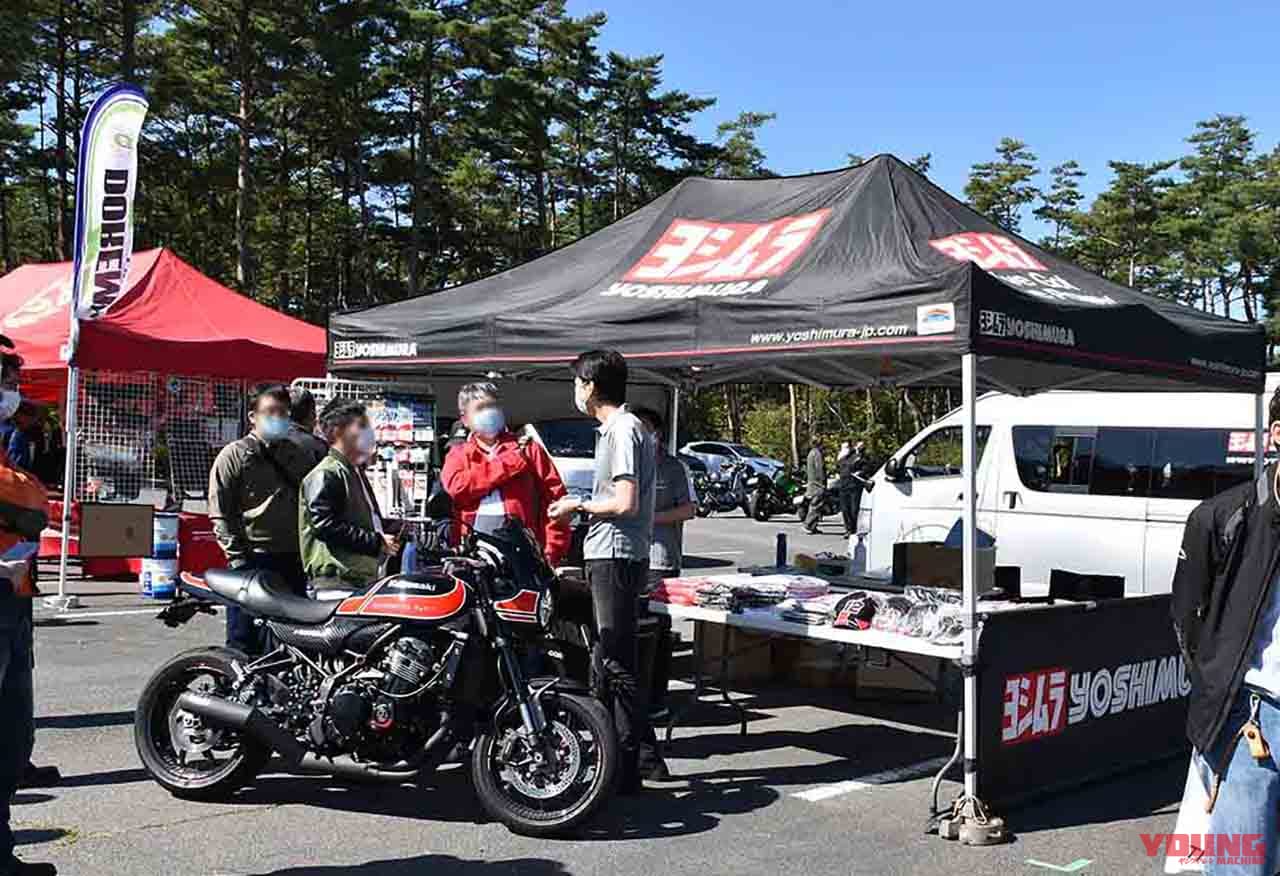 Z900RSイベント 出展ブースも多数|ぜ、Z900RS中心に800台だとッ?!【カワサキZ900RSオールミーティング イベントレポート】