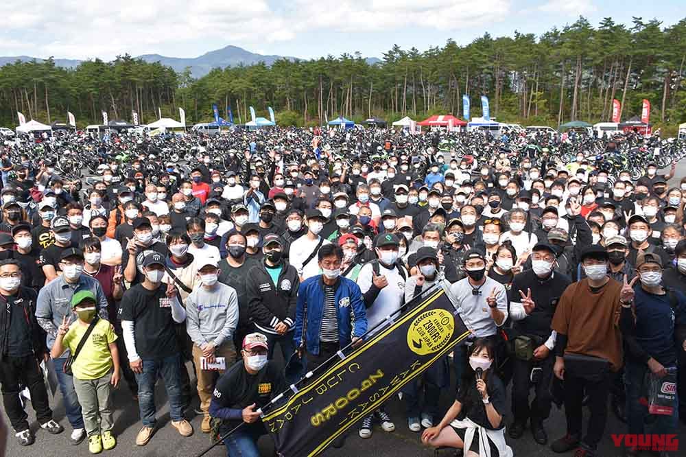 ぜ、Z900RS中心に800台だとッ?!【カワサキZ900RSオールミーティング イベントレポート】