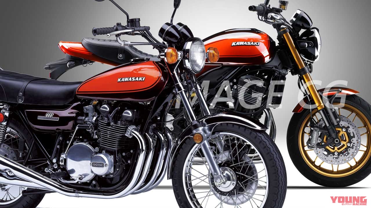 カワサキ『Z』50周年記念Z900RSは姿を現さず! それでも2022年登場の可能性は高い