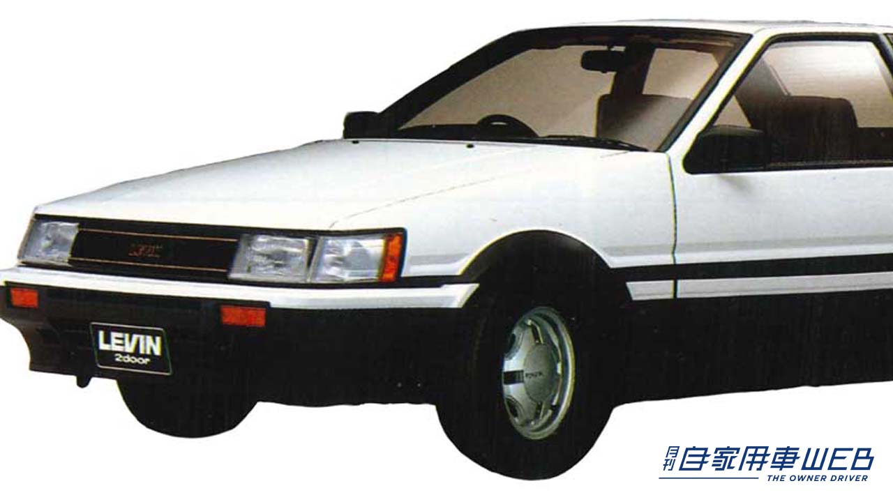 トヨタの名車】AE86の復刻部品が発売開始、国内外のファンが歓喜│WEB 