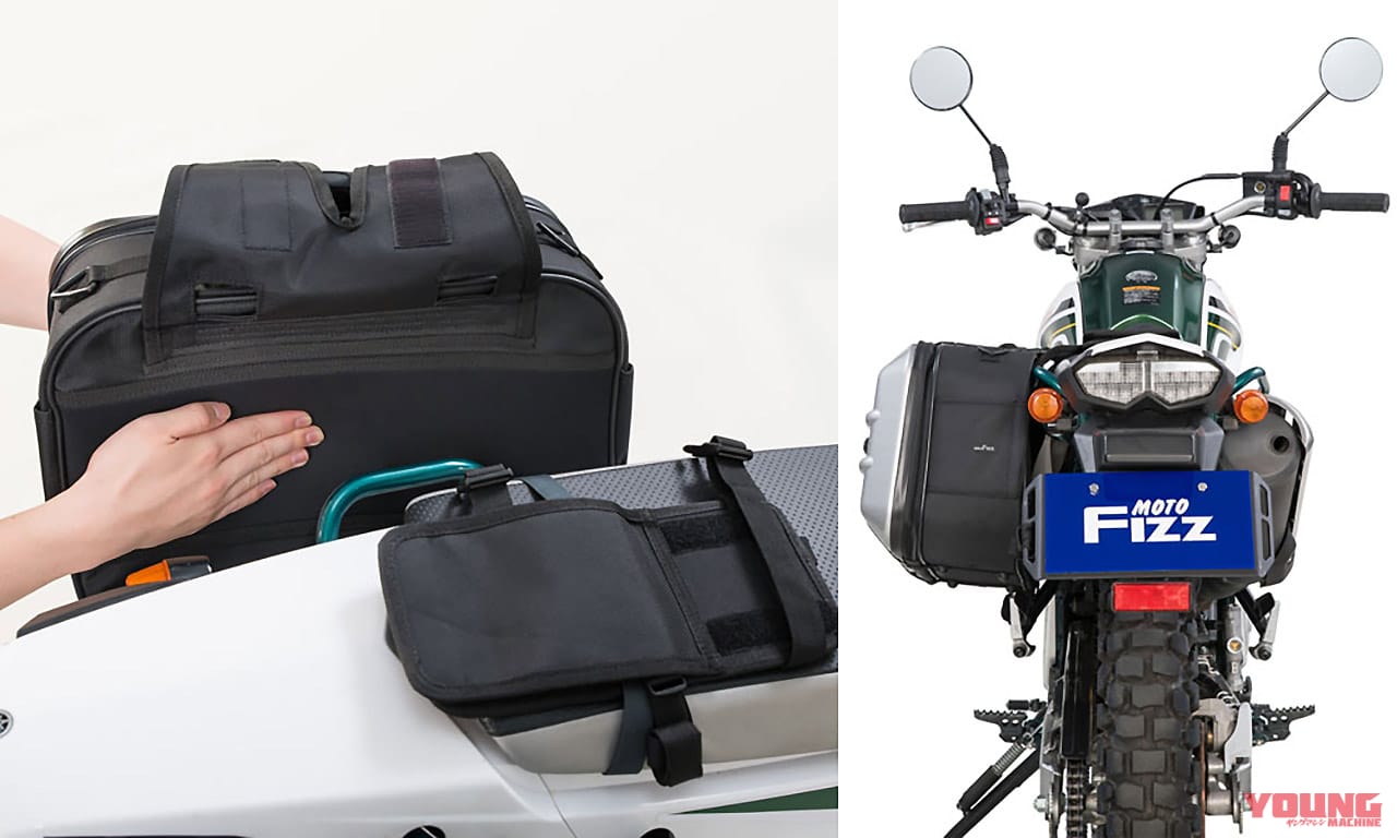 タナックス|ツアーシェルケース シングル|MOTOFIZZ|アップマフラー用|フィット感|オフ車乗りに朗報! アップマフラーモデルに最適な片持ちシェルケース〈タナックス〉