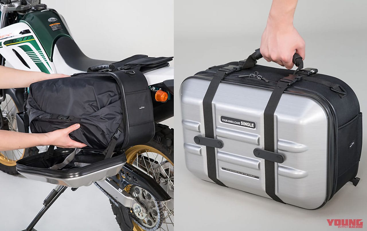 タナックス|ツアーシェルケース シングル|MOTOFIZZ|アップマフラー用|インナーポーチ付き|オフ車乗りに朗報! アップマフラーモデルに最適な片持ちシェルケース〈タナックス〉