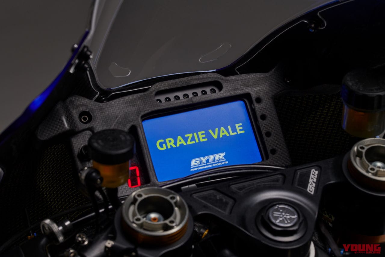 R1 GYTR VR46 Tribute|ヤマハがロッシに特別仕様「R1 GYTR VR46 Tribute」をプレゼント! お別れ会「One More Lap」で