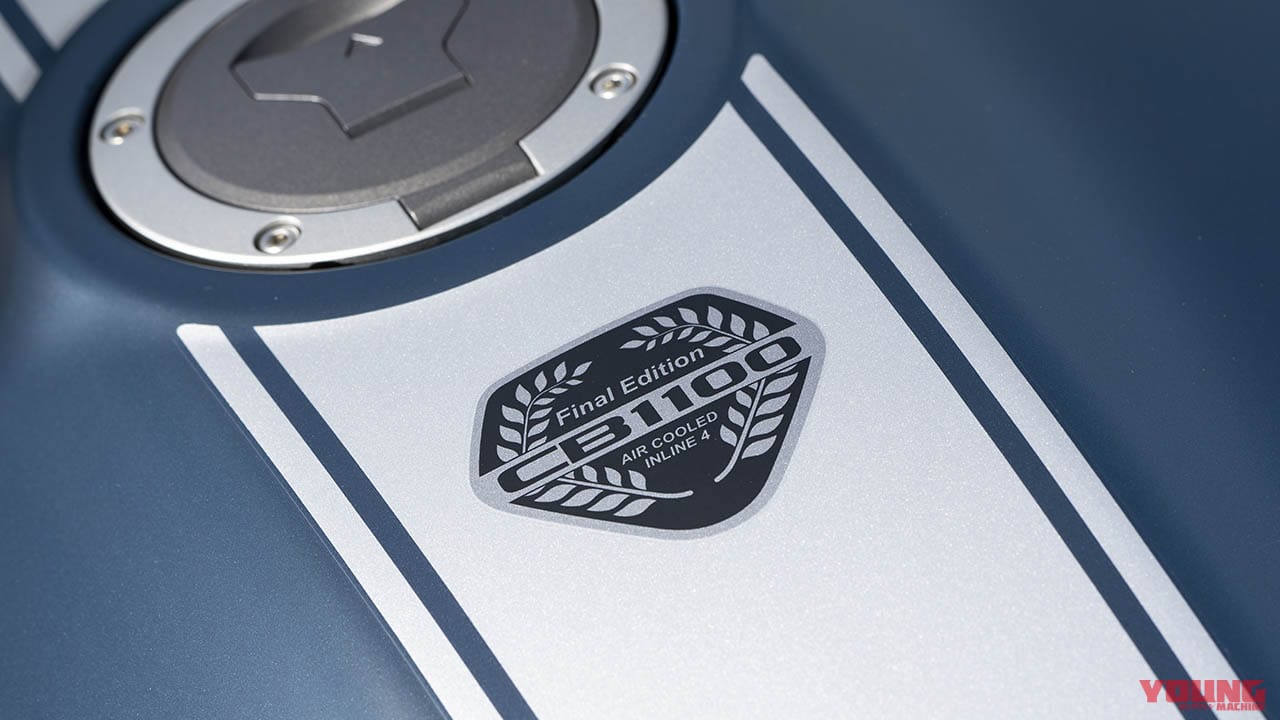 |最後の空冷4発をとくと見よ! ホンダCB1100ファイナルエディション【ディテール徹底解説】