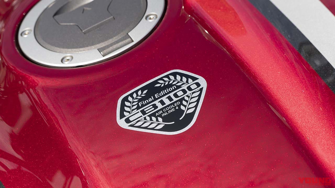 |最後の空冷4発をとくと見よ! ホンダCB1100ファイナルエディション【ディテール徹底解説】