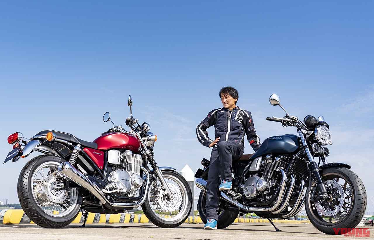 丸山浩が最後の「ありがとう」:ファイナルエディションを前に振り返る【ホンダCB1100回顧録】