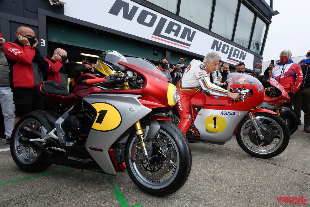 Giacomo Agostini|世界限定311台のMVアグスタ「スーパーベローチェ アゴ」登場! やっぱりこの色が一番!?