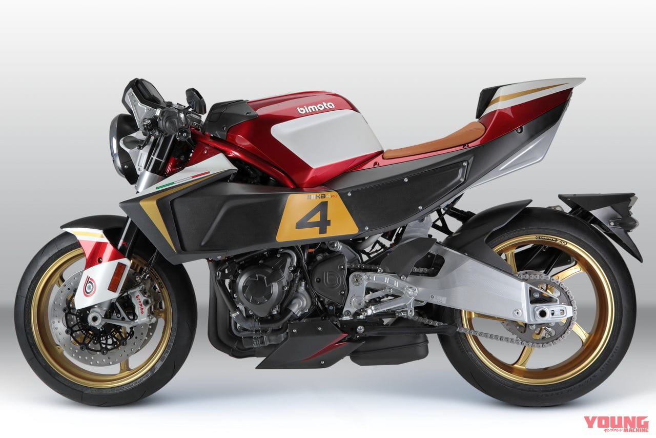 BIMOTA KB4 RC|ビモータ「KB4/KB4 RC」初公開! サプライズのネイキッド版も登場のカフェスポーツ